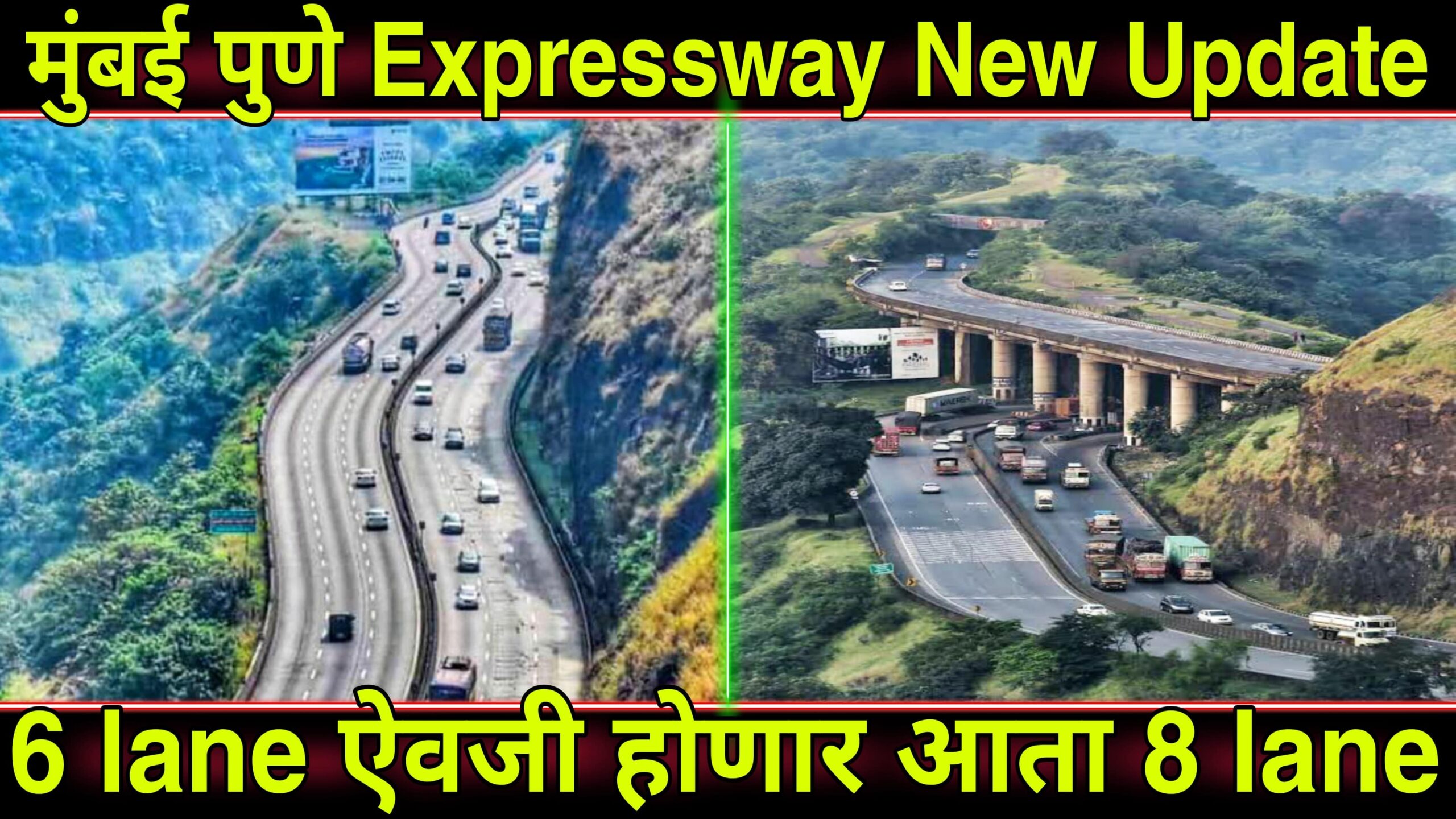 Mumbai Pune Expressway