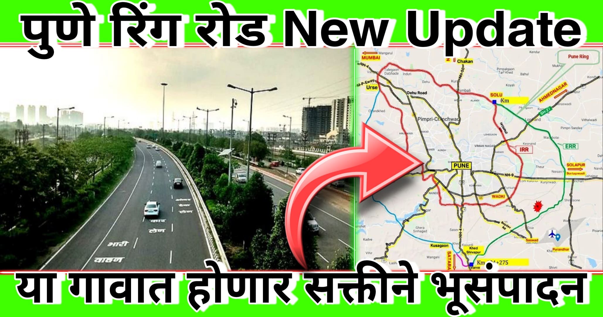 PMRDA to Update Comprehensive Transport Plan to Address Pune's Growing  Needs - PUNE.NEWS