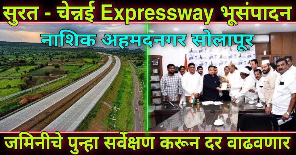 Surat Chennai Expressway Bhusanpadan