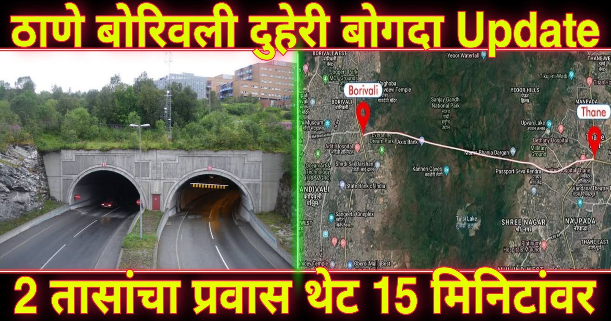 Thane to borivali Tunnel