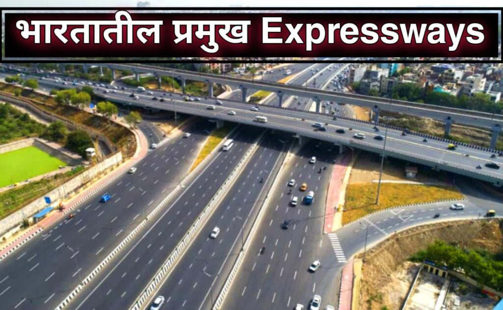 expressways of india